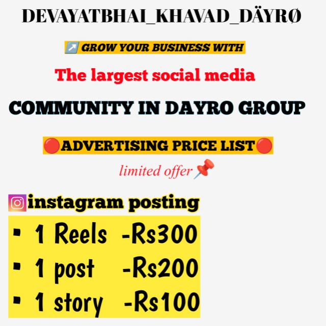 SOCIAL MEDIA PROMOTION GROUP 