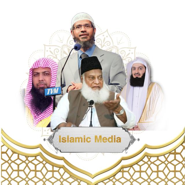 Islamic Media 🤍✨️