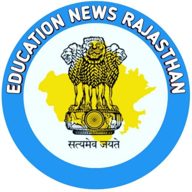 🖊🏆 Education 👉News 👉Rajasthan🏆🖋