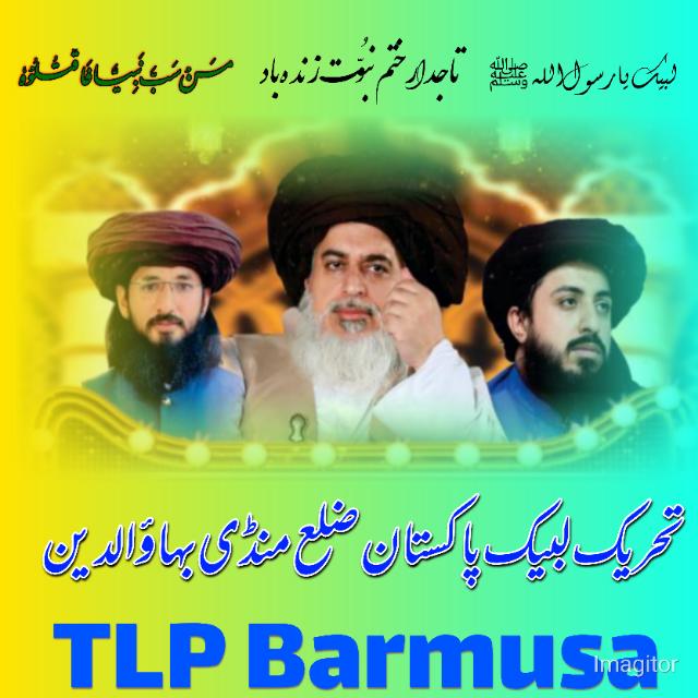 TLP Barmusa