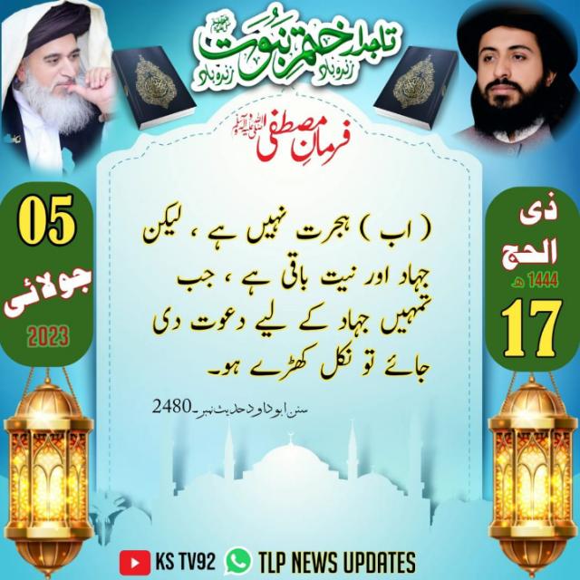 TLP Zindabad