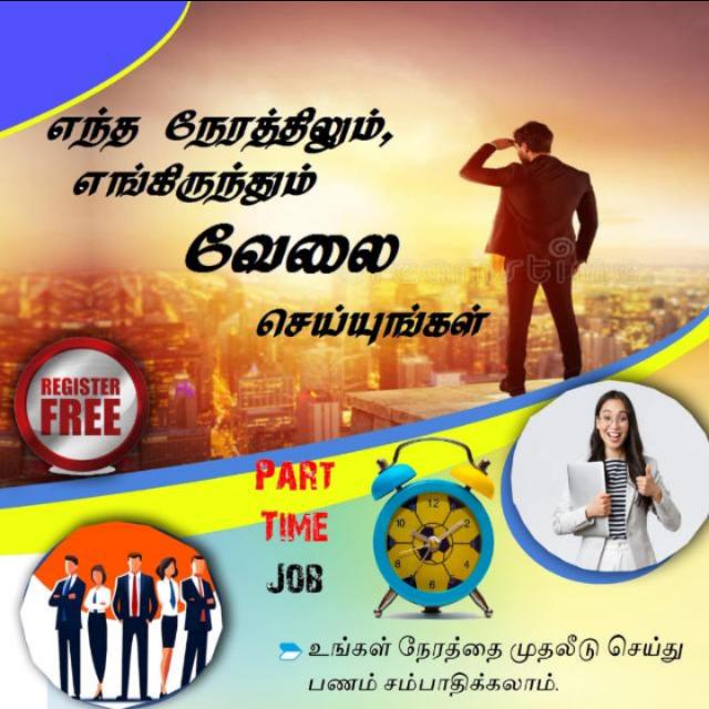 Free? online jobs ❌no investment ✅ only tamil members 