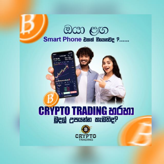 ⚜️Crypto Trading???