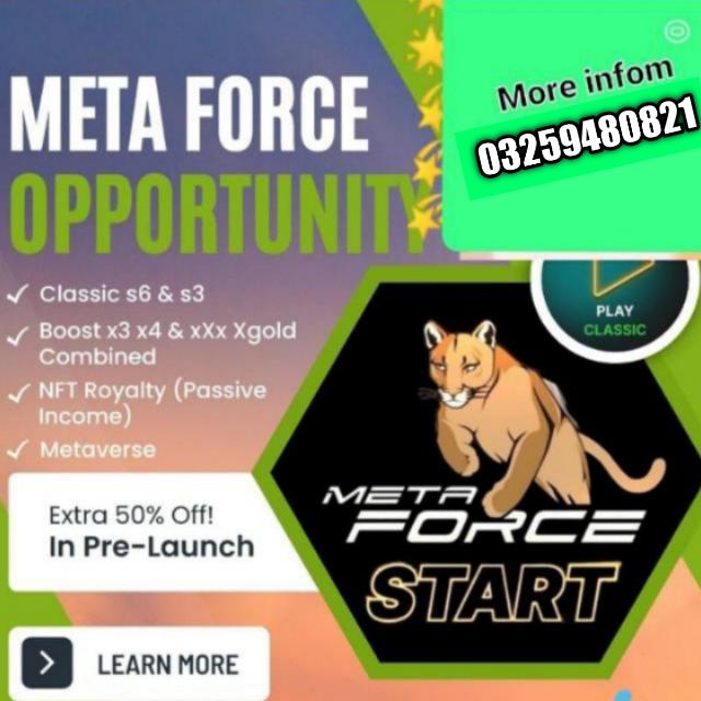 Mata force pak team