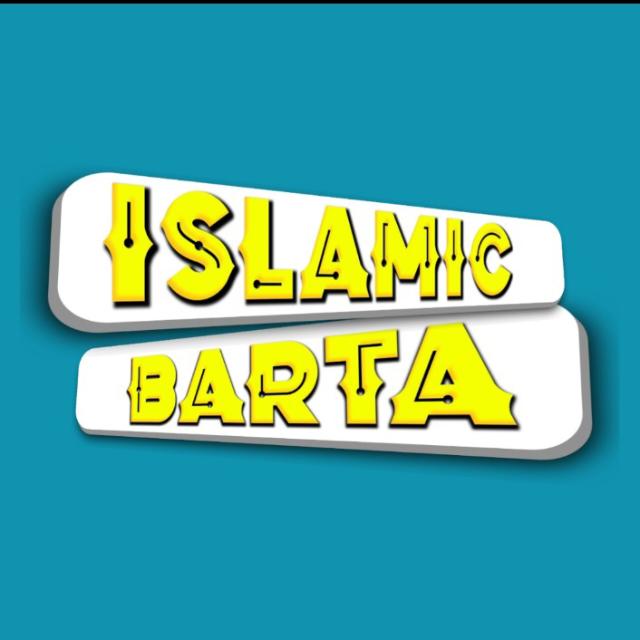 ISLAMIC BARTA