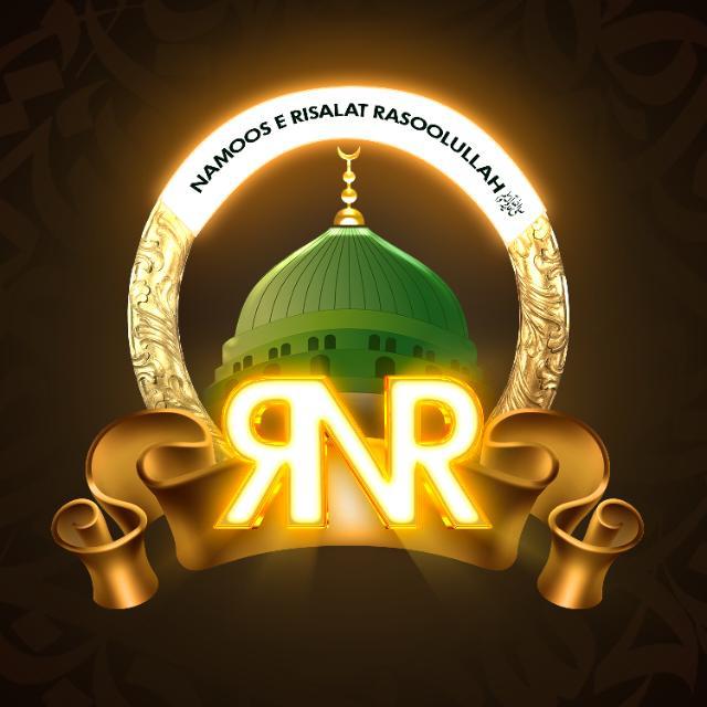 NAMOOS-E-RISALAT RASOOLULLAH ﷺ