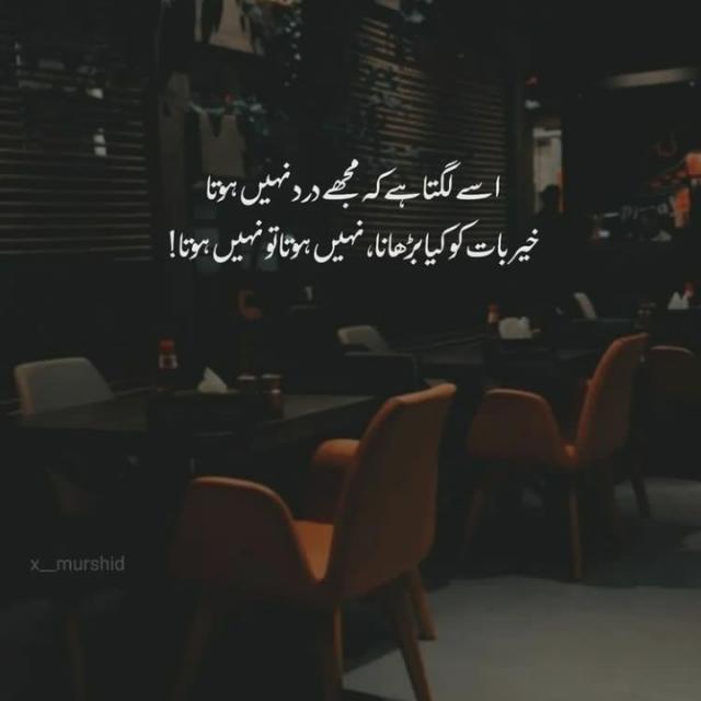 Poetry lovers??❤️