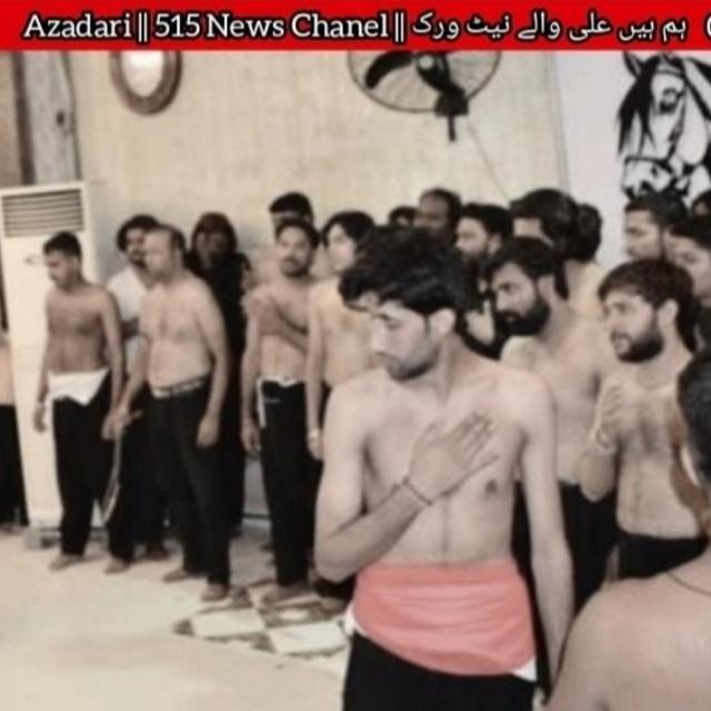 515 News Channel  Azadari