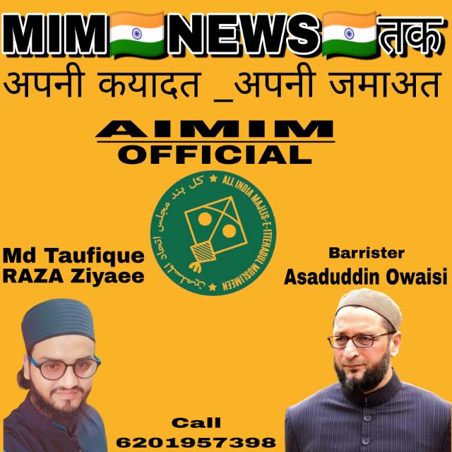 MIM??NEWS??तक