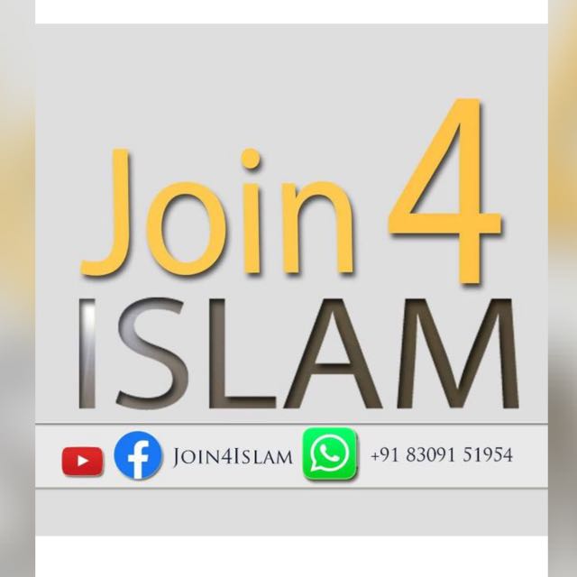 ۩ Join4Islam  #1