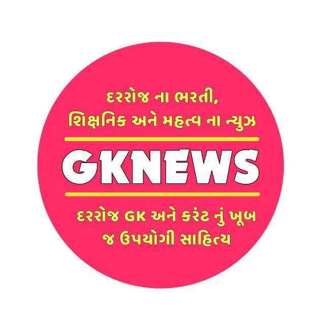 ?GKNEWS 11?