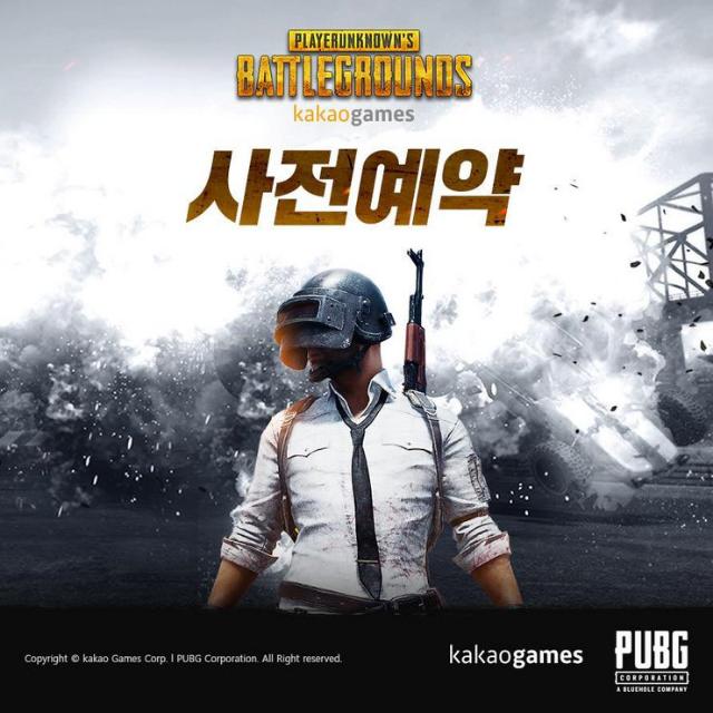 ONLYPUBG KOREA UC CARDING