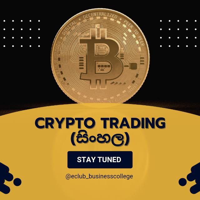 Crypto trading(සිංහල)