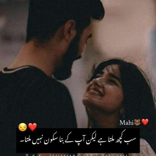 Only poetry lovers❤️❤️