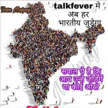 Talkfevar Indian Facebook