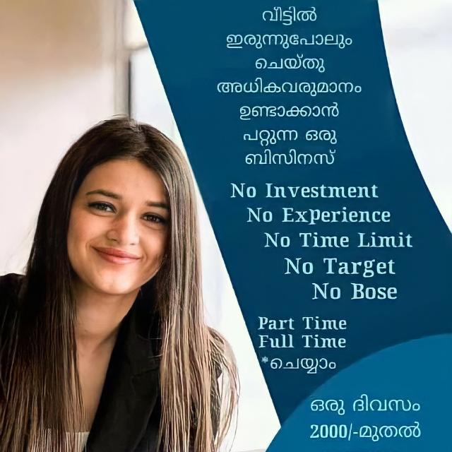 ?DIRECT SELLING ONLINE BUSINESS KERALA -1?