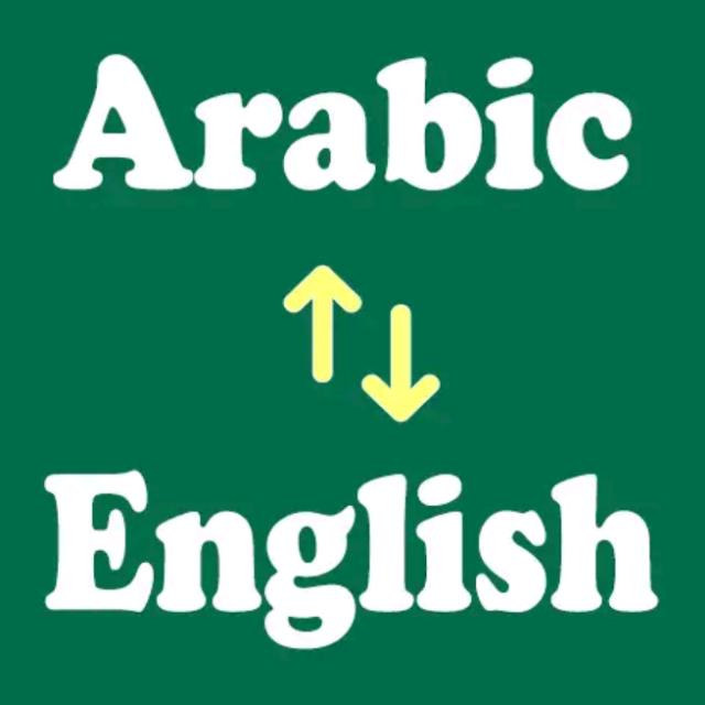 Arabic to English  online class