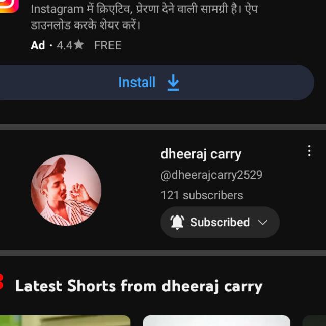 Dheeraj carry YouTube cha