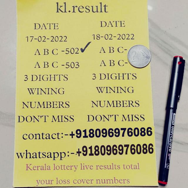 KERALA LOTTERY ABC CNFRM?