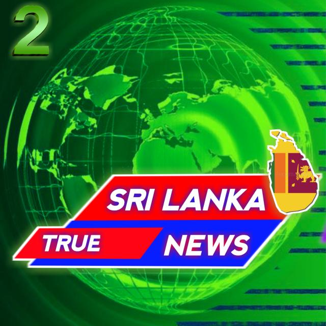 TRUE NEWS SRI LANKA 🇱🇰 #2