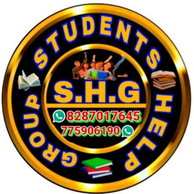 NEW GOVT. JOB ALERT(STUDENT HELP GROUP)