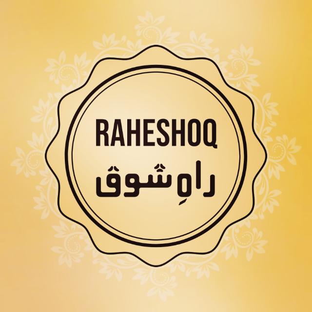 RAHESHOQ ➋ راہِ شوق