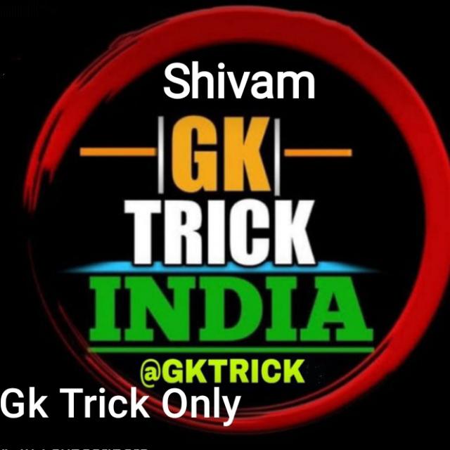 GK Trick By Shivam