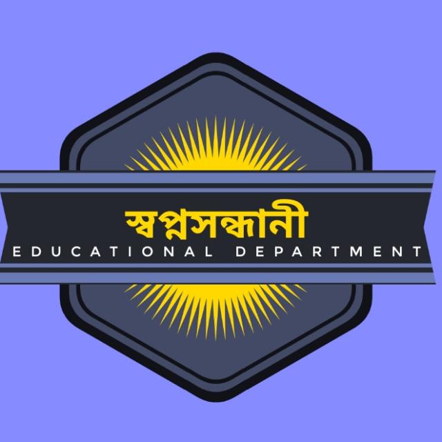 HS Educational Department