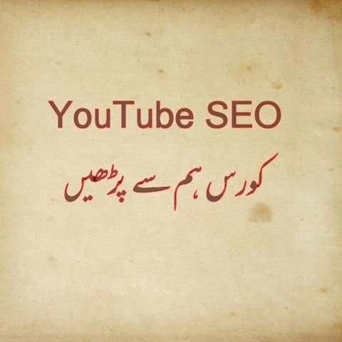 YouTube SEO COURSE COURSE