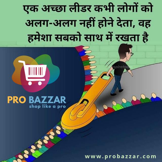 Pro Bazzar Business