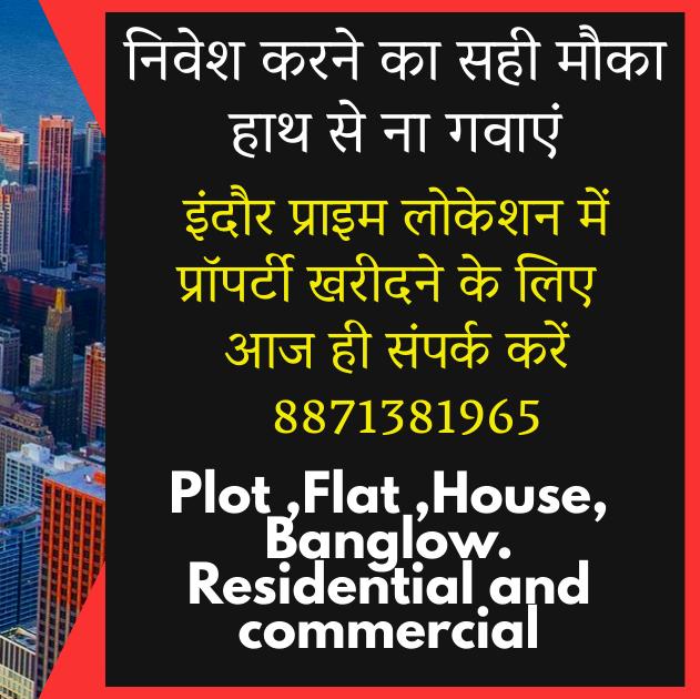 Real Estate Indore?️??️