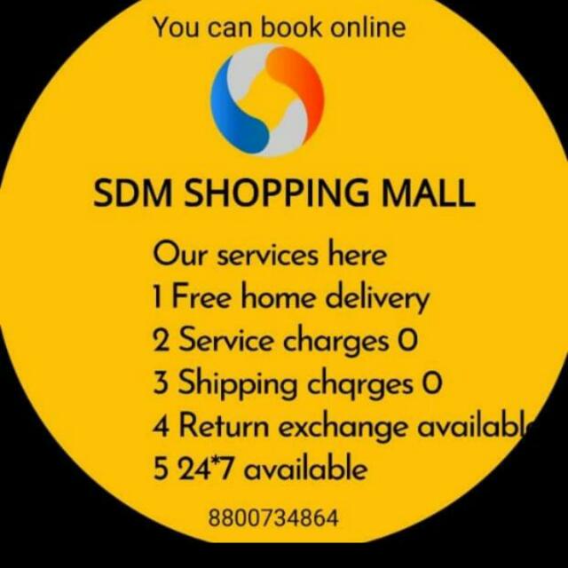 SDM SHOPPING MALL 441