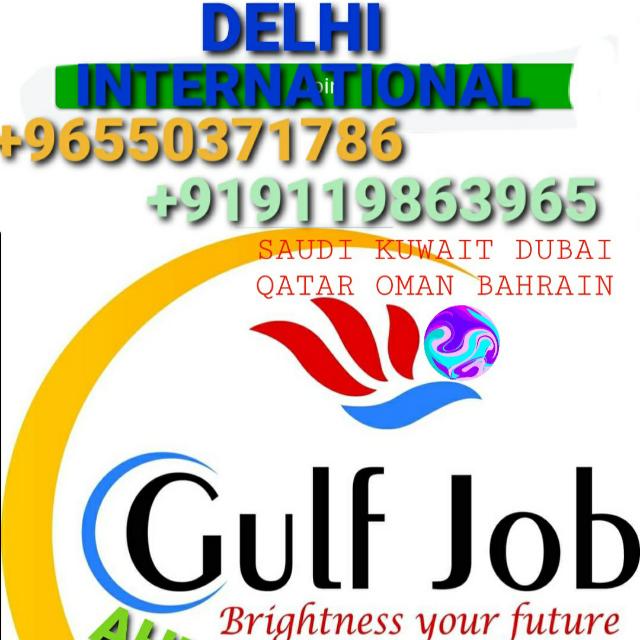 SAUDI KUWAIT DUBAI 🇶🇦 jobs