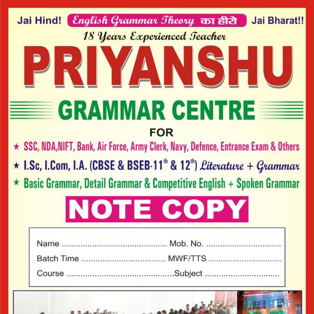 Priyanshu student group