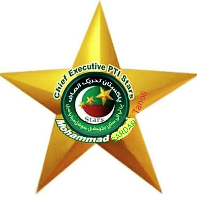 PTI STARS