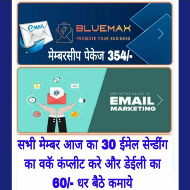 Bluemax business marketing app