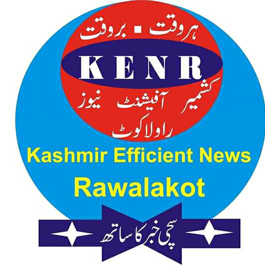 KE NEWS RAWALAKOT