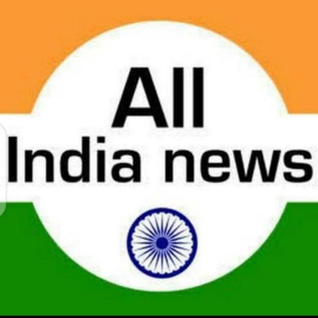 ??ALL INDIA NEWS?✍️