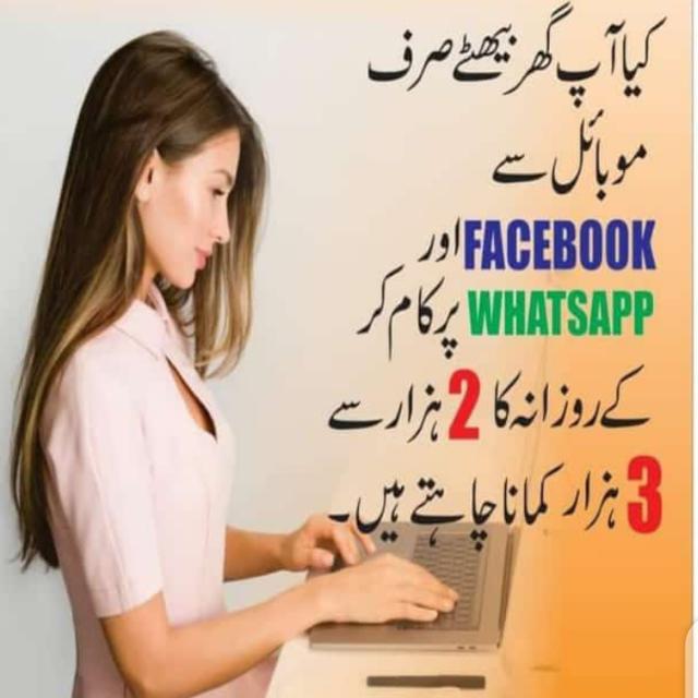 Onlinمہنگائی کے ساتھ جنگ