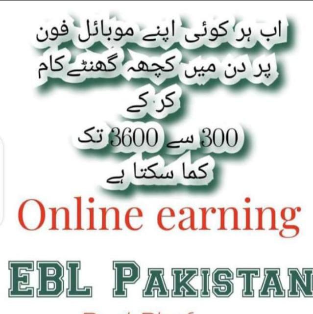 Ebl pakistan (public)👩‍❤️‍💋‍👩