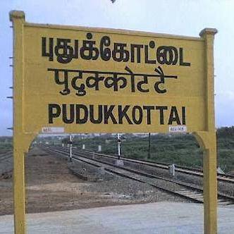 Pudukkottai  News ONLY..?