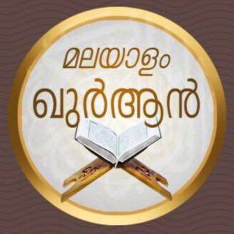 Malayalamquran 4