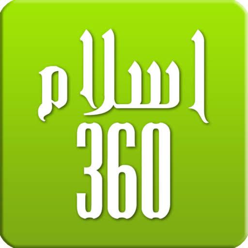 ❤️Islam 360❤️?