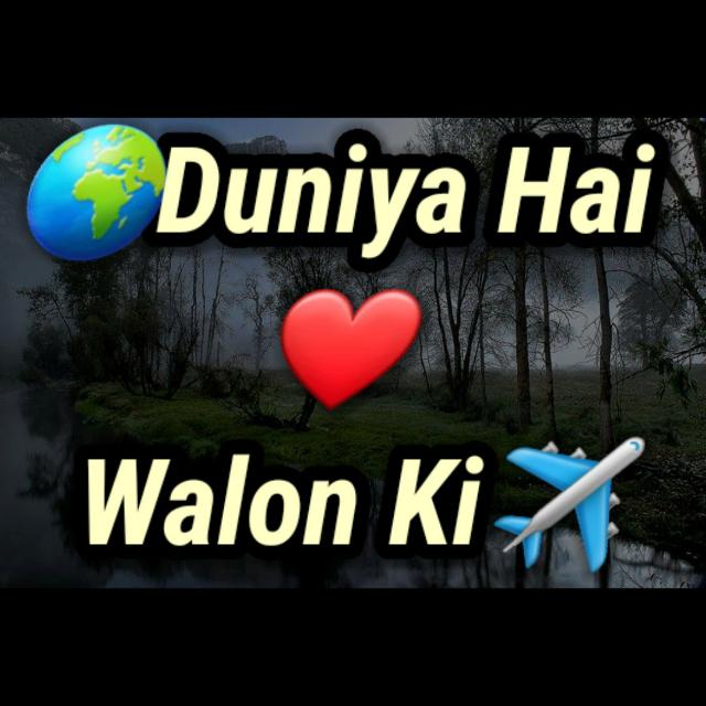 ?Duniya Hai ❤ Walon Ki✈