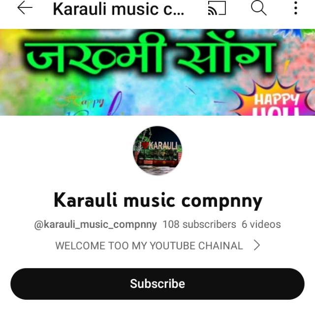 Karauli_music_compnny