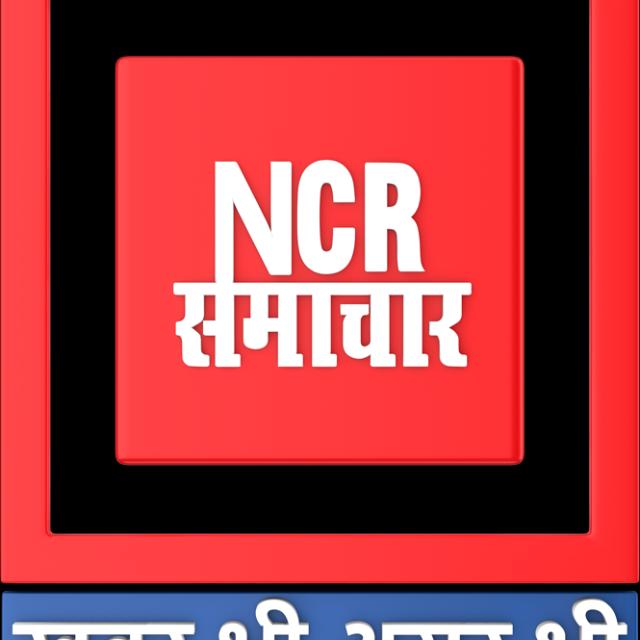 National crime reporter Government of India by registered koi bhi news dalne ke liye group jude (NCR