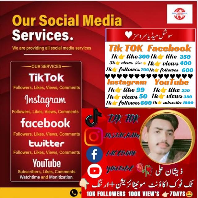 ✨ SOCIAL MEDIA SERVICE ?100% GUARANTEED ?TIKTOK ?