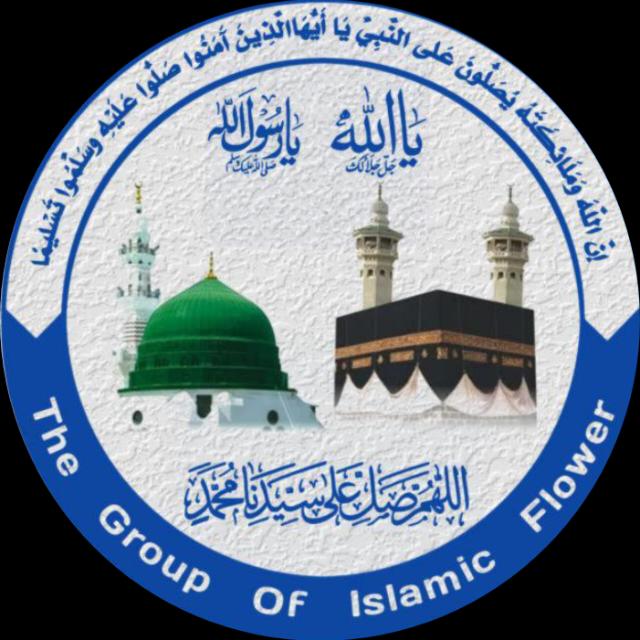 THE GROUP OF ISLAMIC FLOWER???