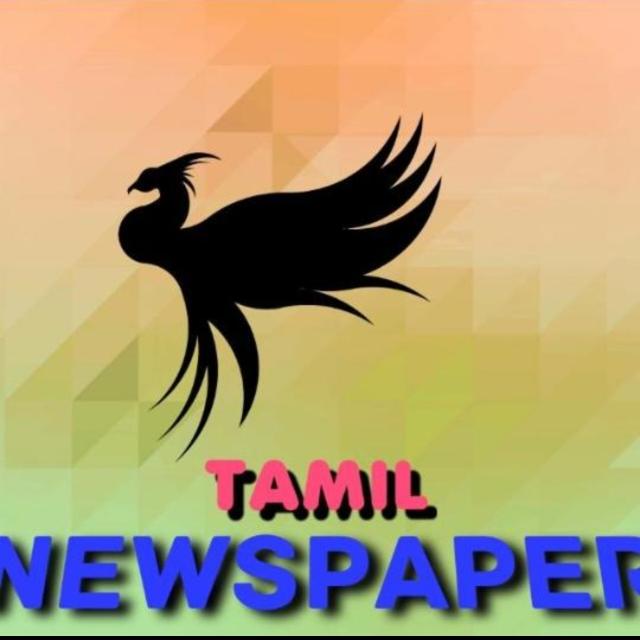 Daily Tamil News Paper