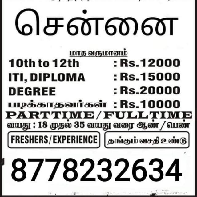 Jobs available 8778232634